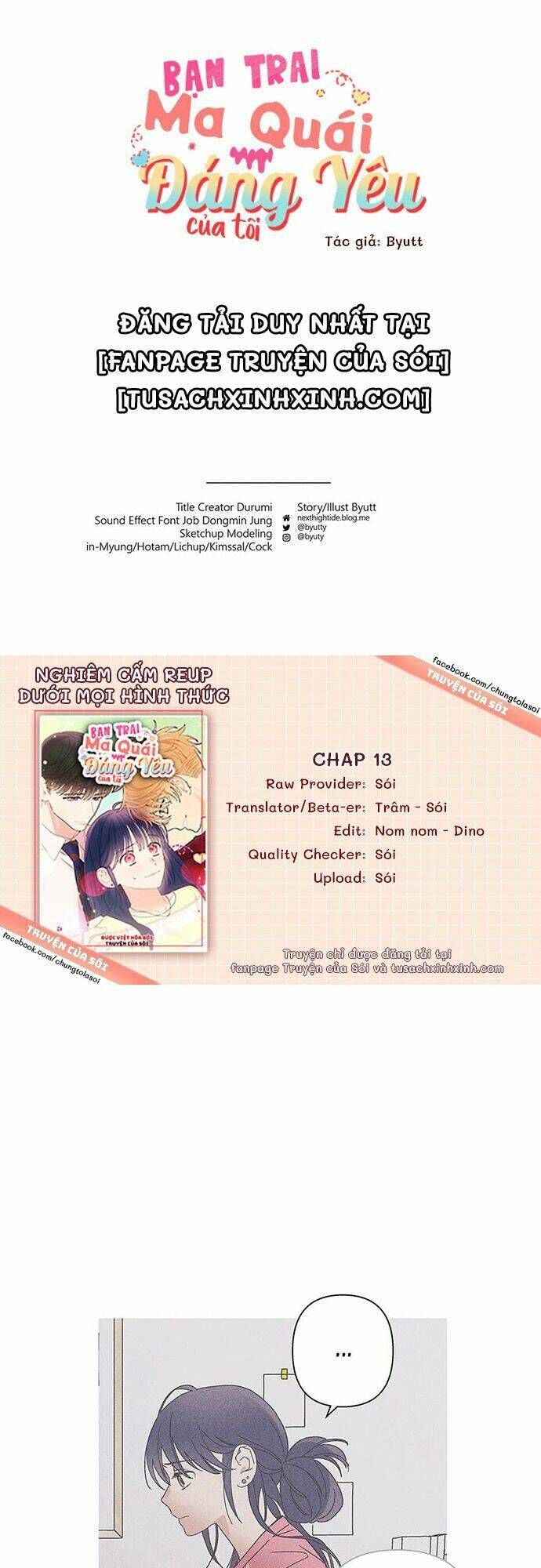 Bạn Trai “Ma Quái” Ngọt Ngào: Chapter 13.5