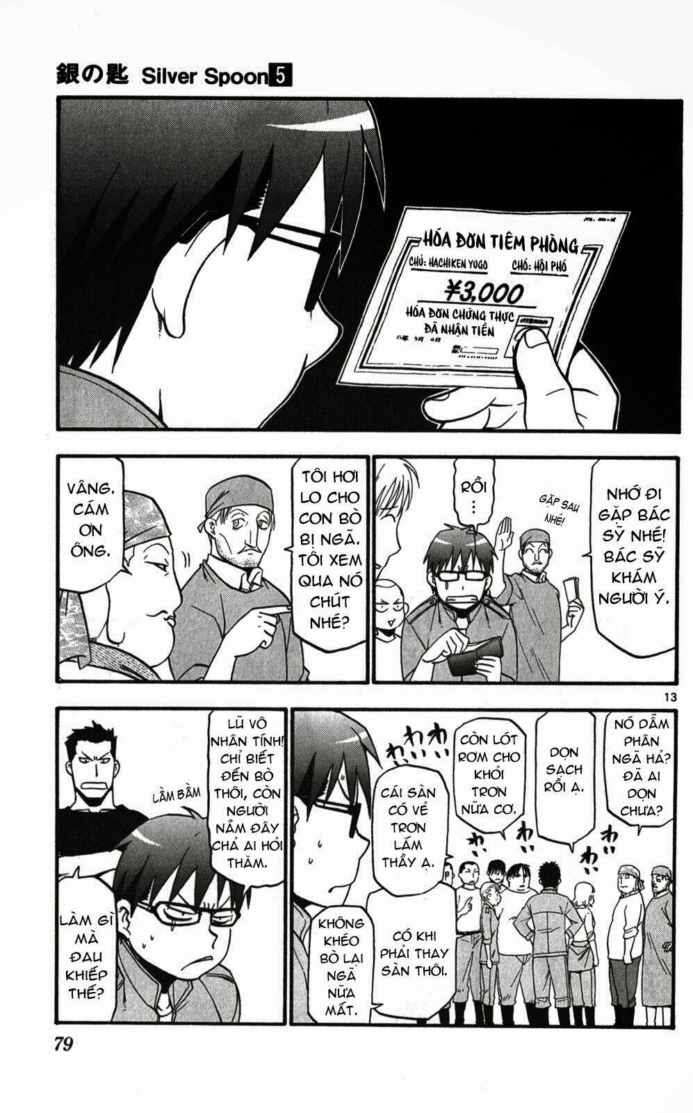 Gin No Saji: Chapter 39