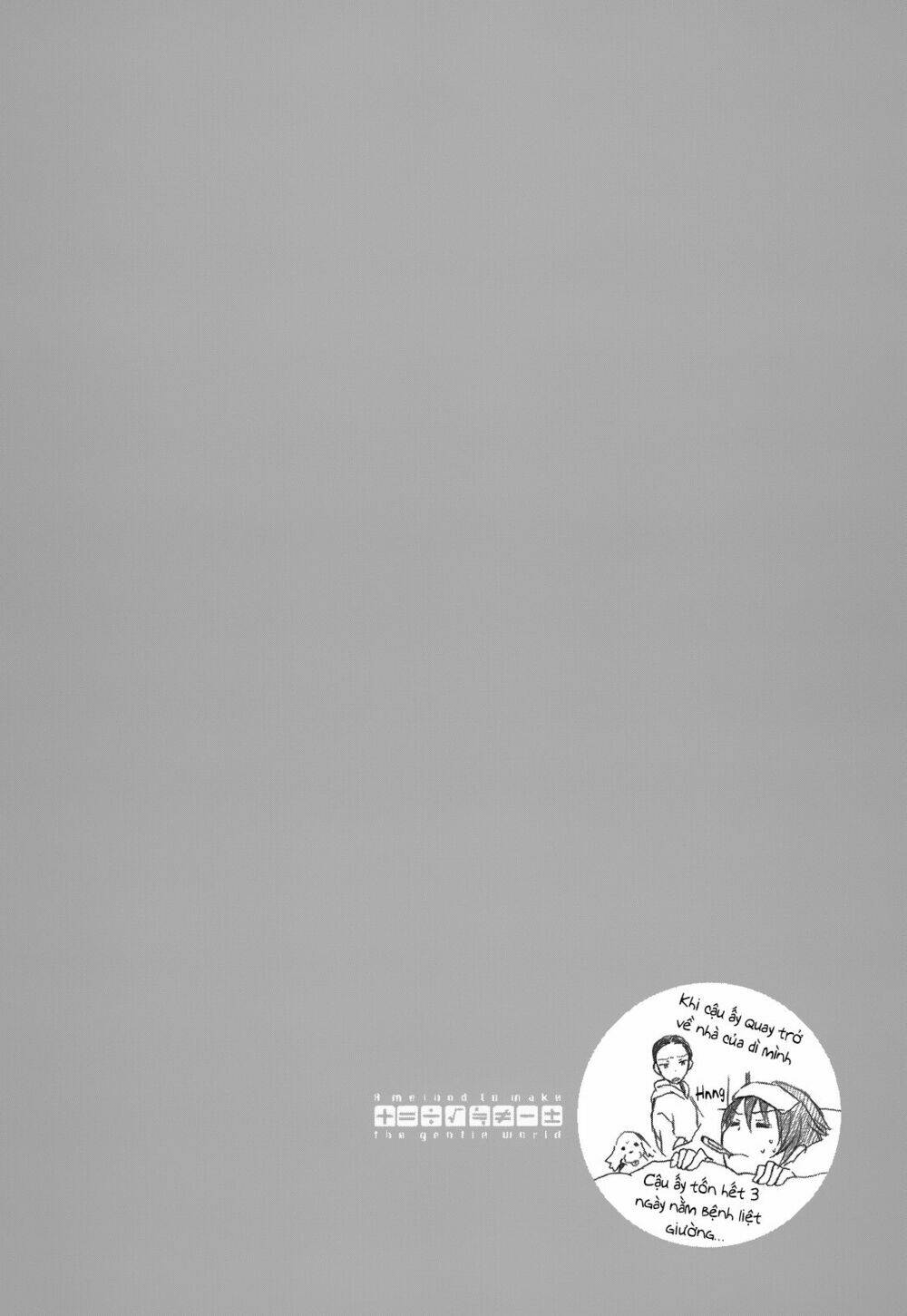 A Method To Make The Gentle World: Chapter 10