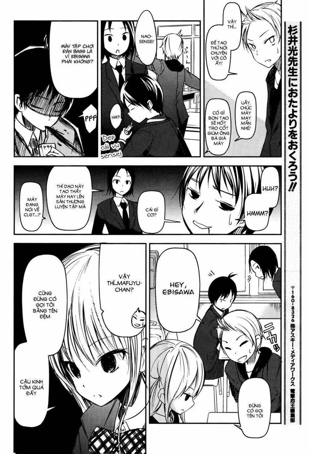 Sayonara Piano Sonata: Chapter 4