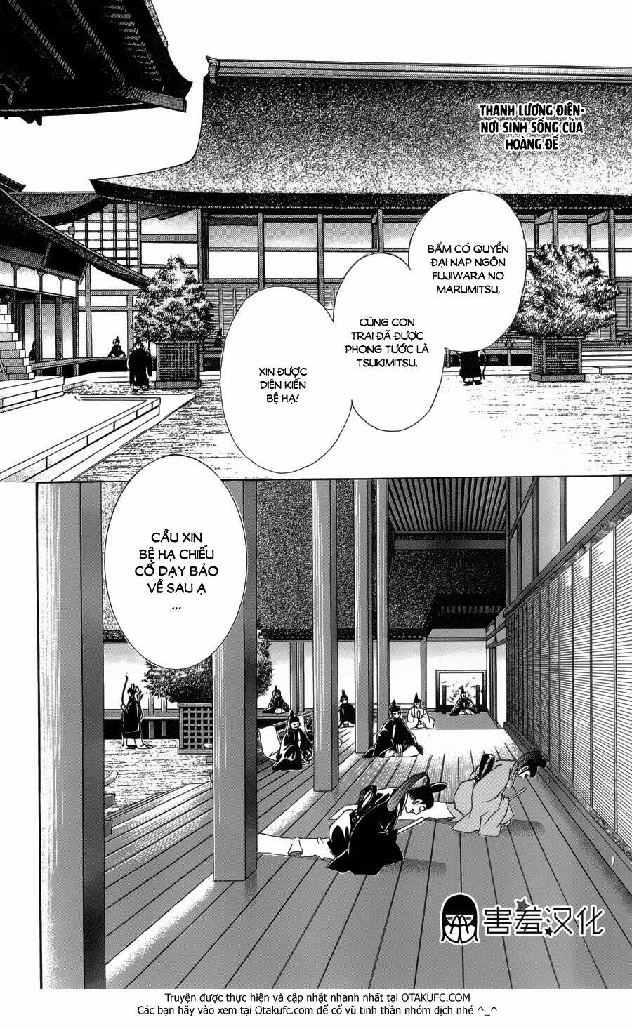 Torikae Baya: Chapter 2