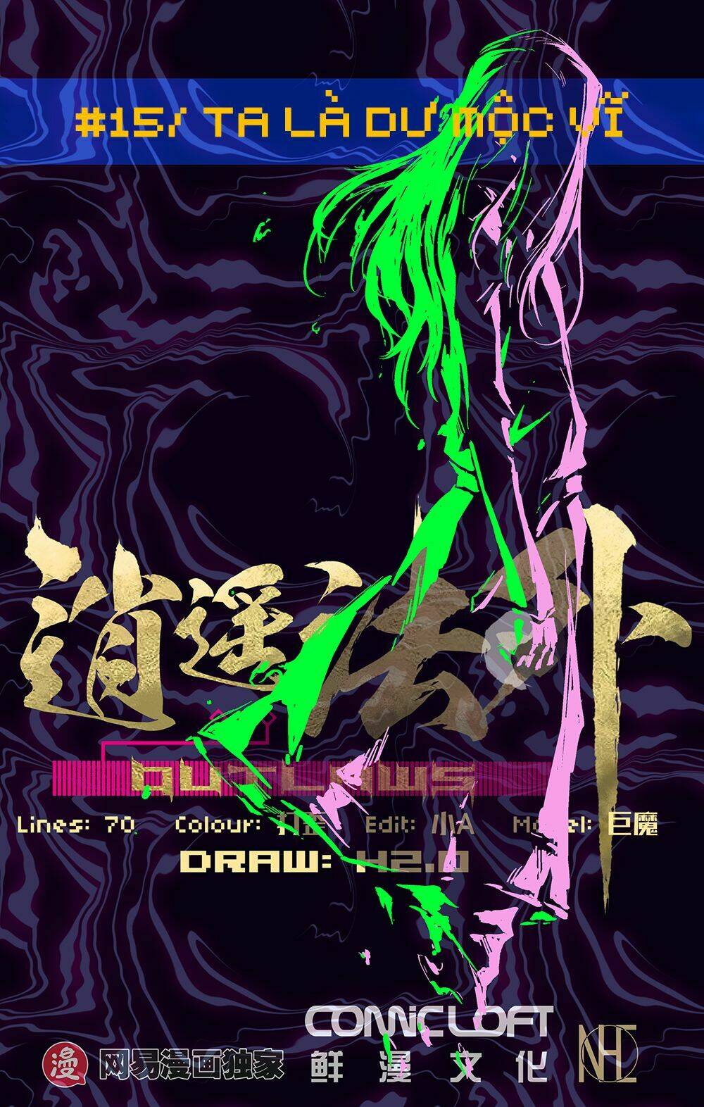 Tiêu Dao Pháp Ngoại: Chapter 15