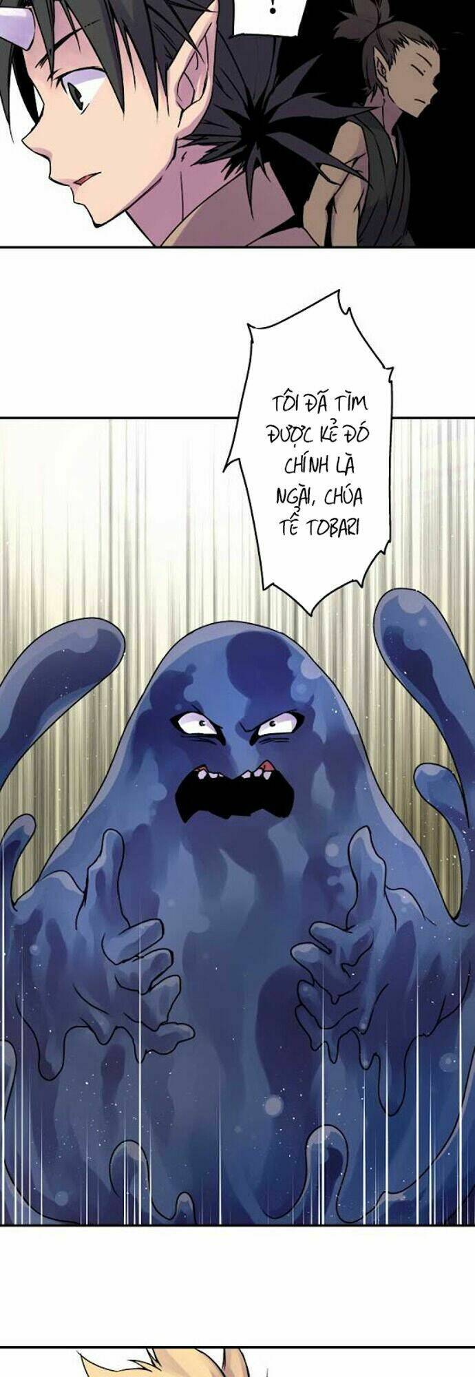 Ake No Tobari: Chapter 37