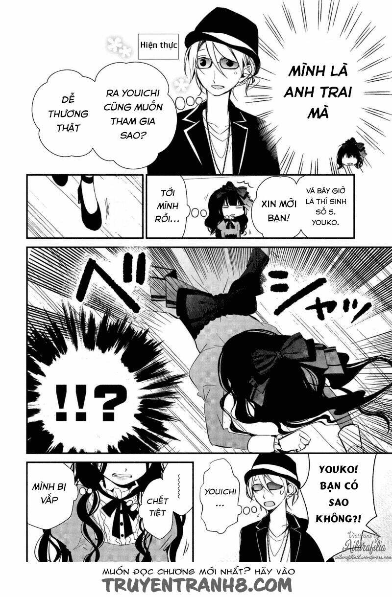 Sakazuki-Sanchi No Gikyoudai: Chapter 15
