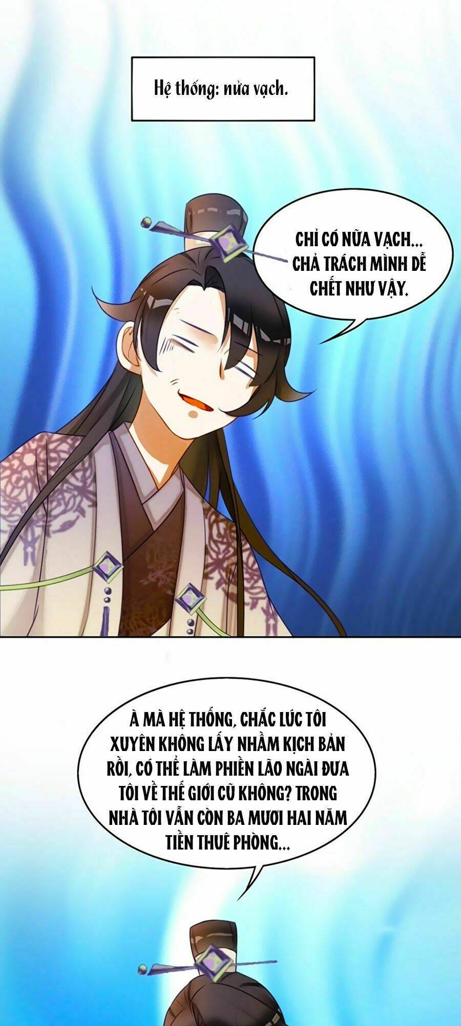 Thần Nữ Thái Năng Liêu: Chapter 5