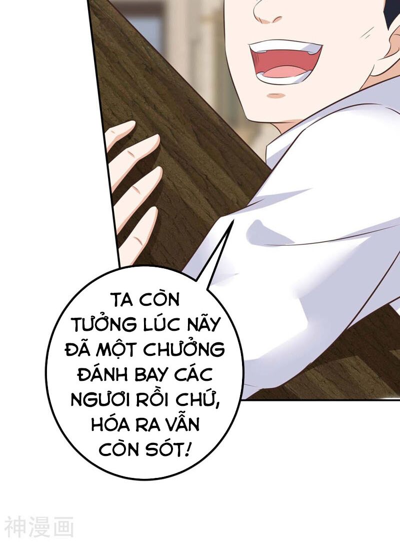 Thần Cấp Thấu Thị: Chapter 129