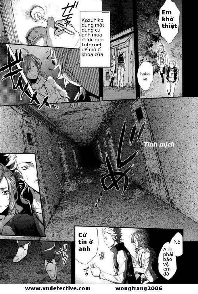 Shinrei Tantei Yakumo: Chapter 1