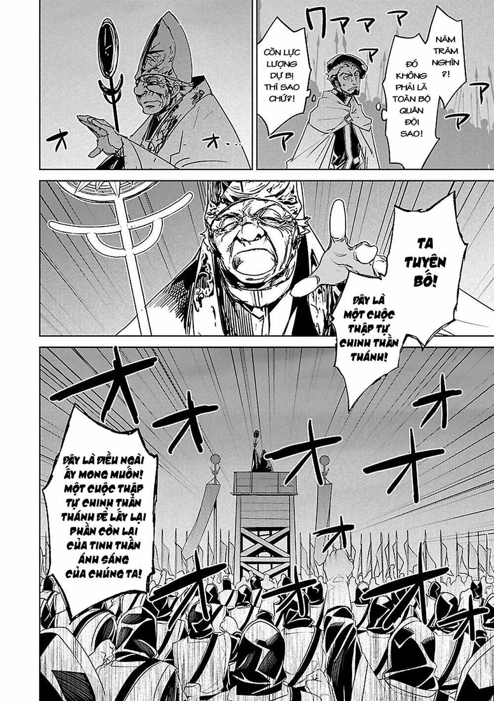 Maoyuu Maoh Yuusha: Chapter 54