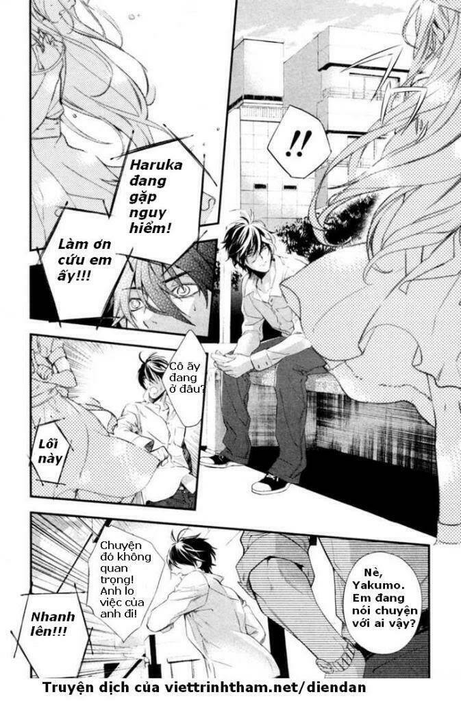 Shinrei Tantei Yakumo: Chapter 3