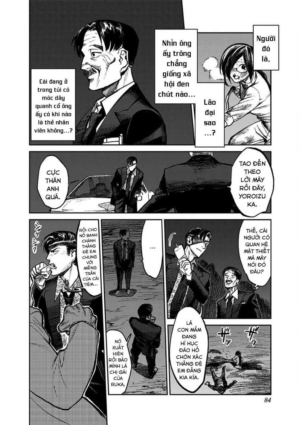 Cô Giáo Mít Ướt: Chapter 2