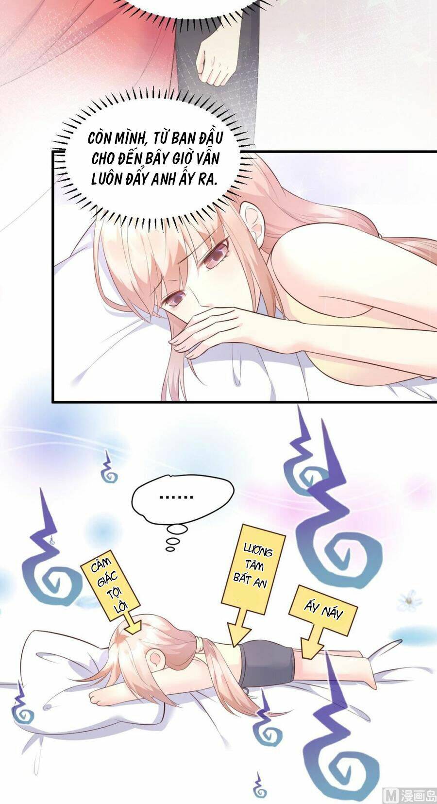 Tư Sủng Cục Cưng Bảo Bối: Chapter 47