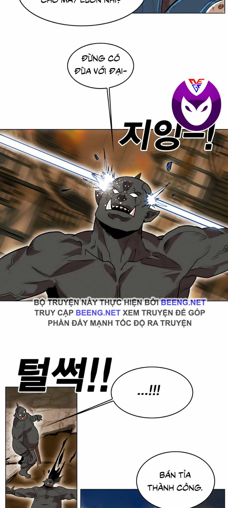 Hard Core Leveling Warrior Ss2: Chapter 45