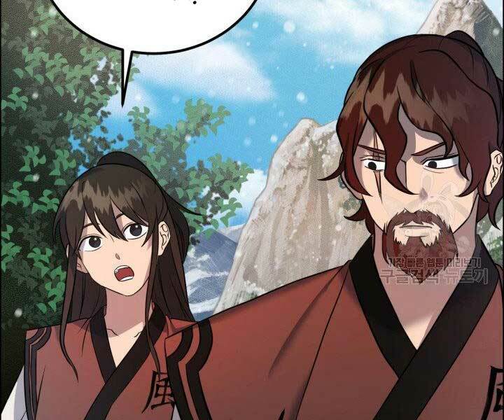 Thiên Hạ Đệ Nhất Phiêu Sĩ: Chapter 10