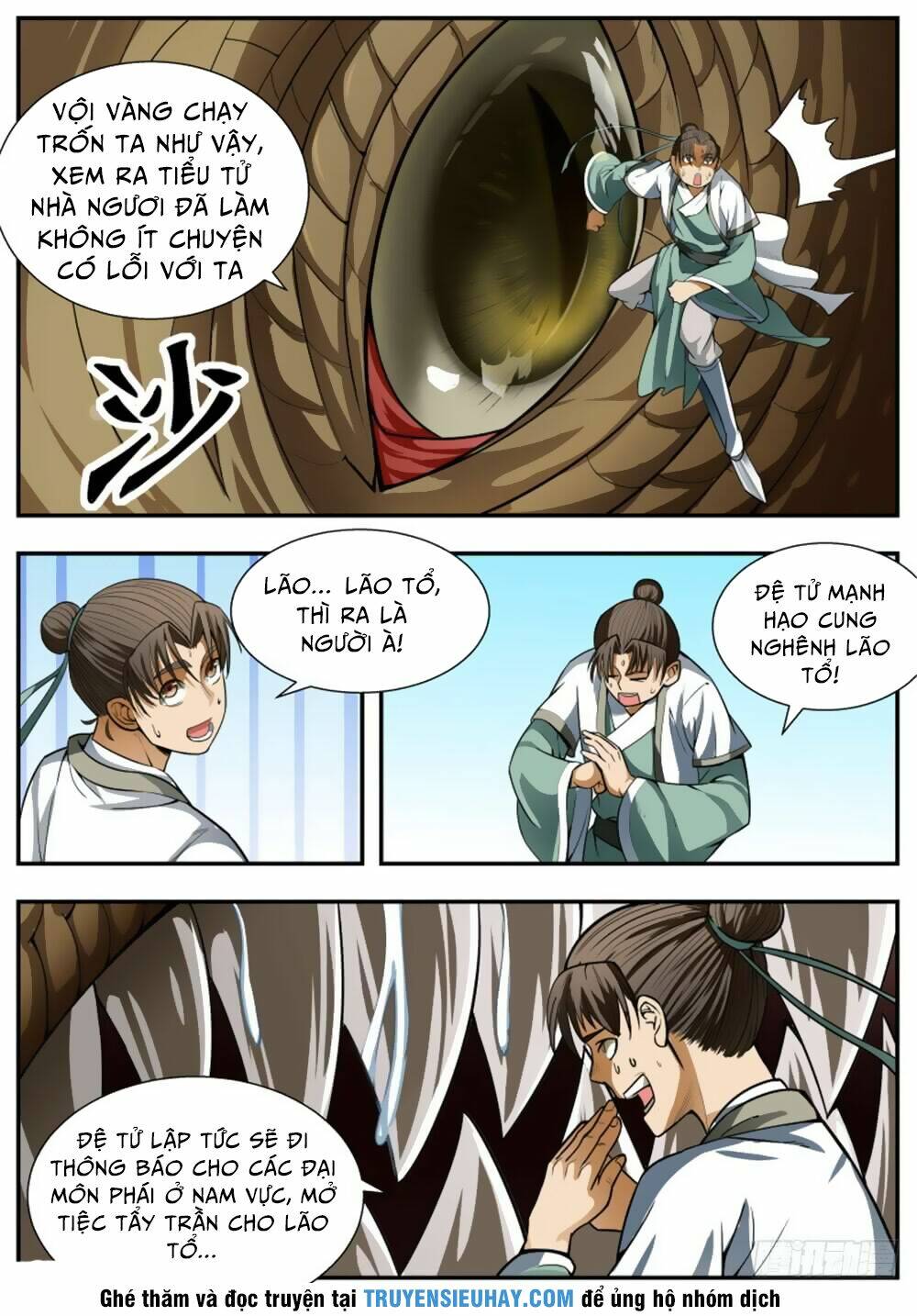 Ngã Dục Phong Thiên: Chapter 90