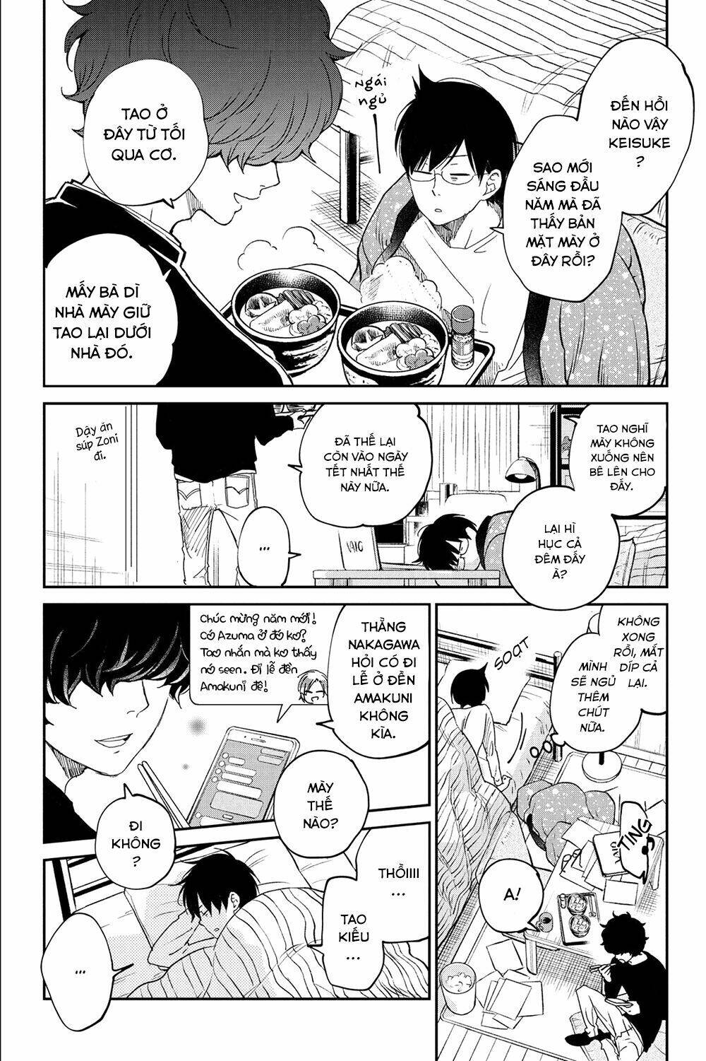 Boku To Kimi No Taisetsu Na Hanashi: Chapter 18