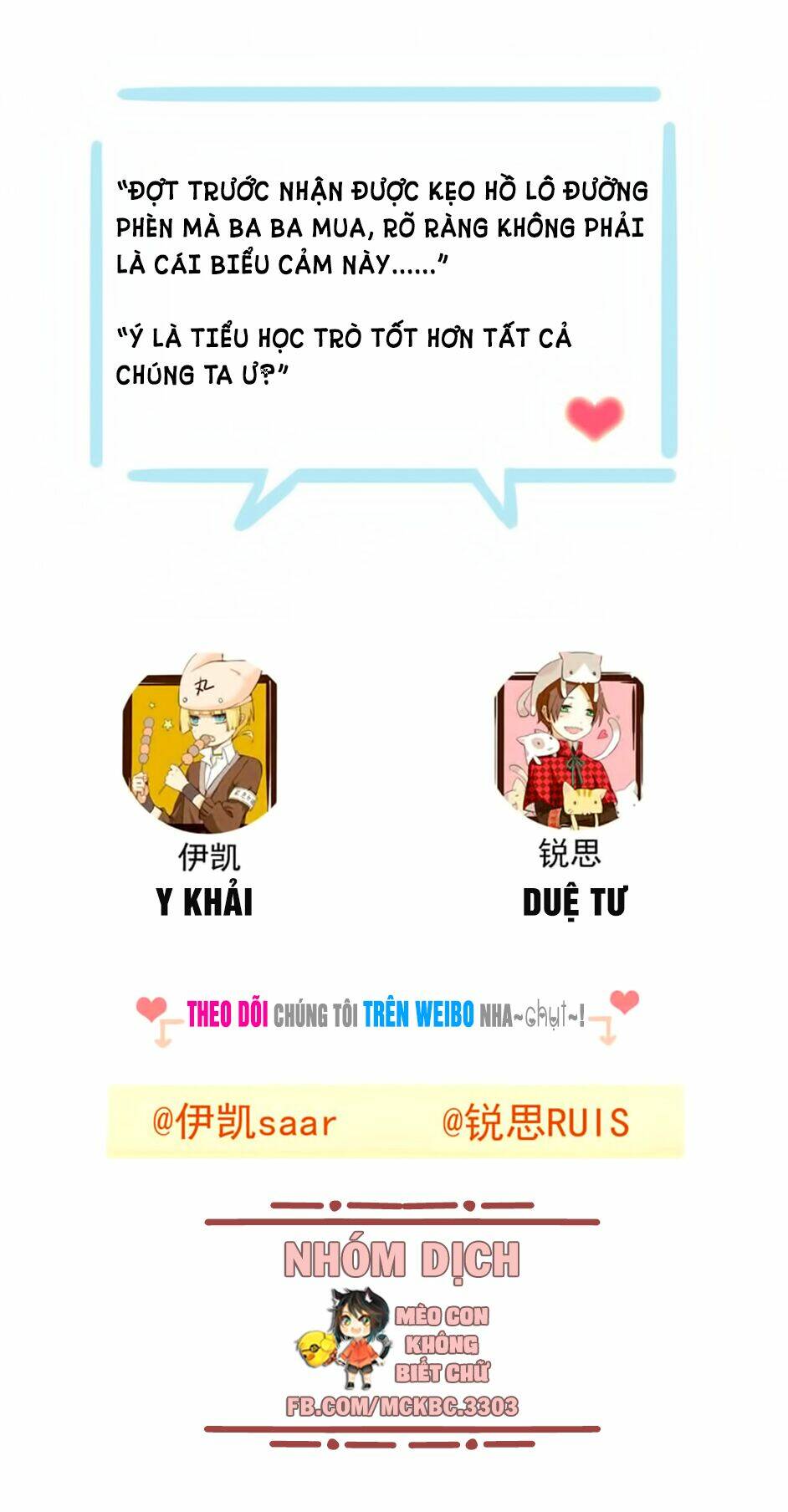 Bách Yêu Dị Văn: Chapter 96