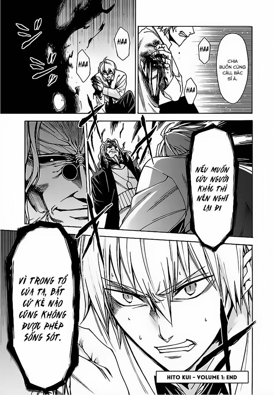 Hito Kui: Chapter 7