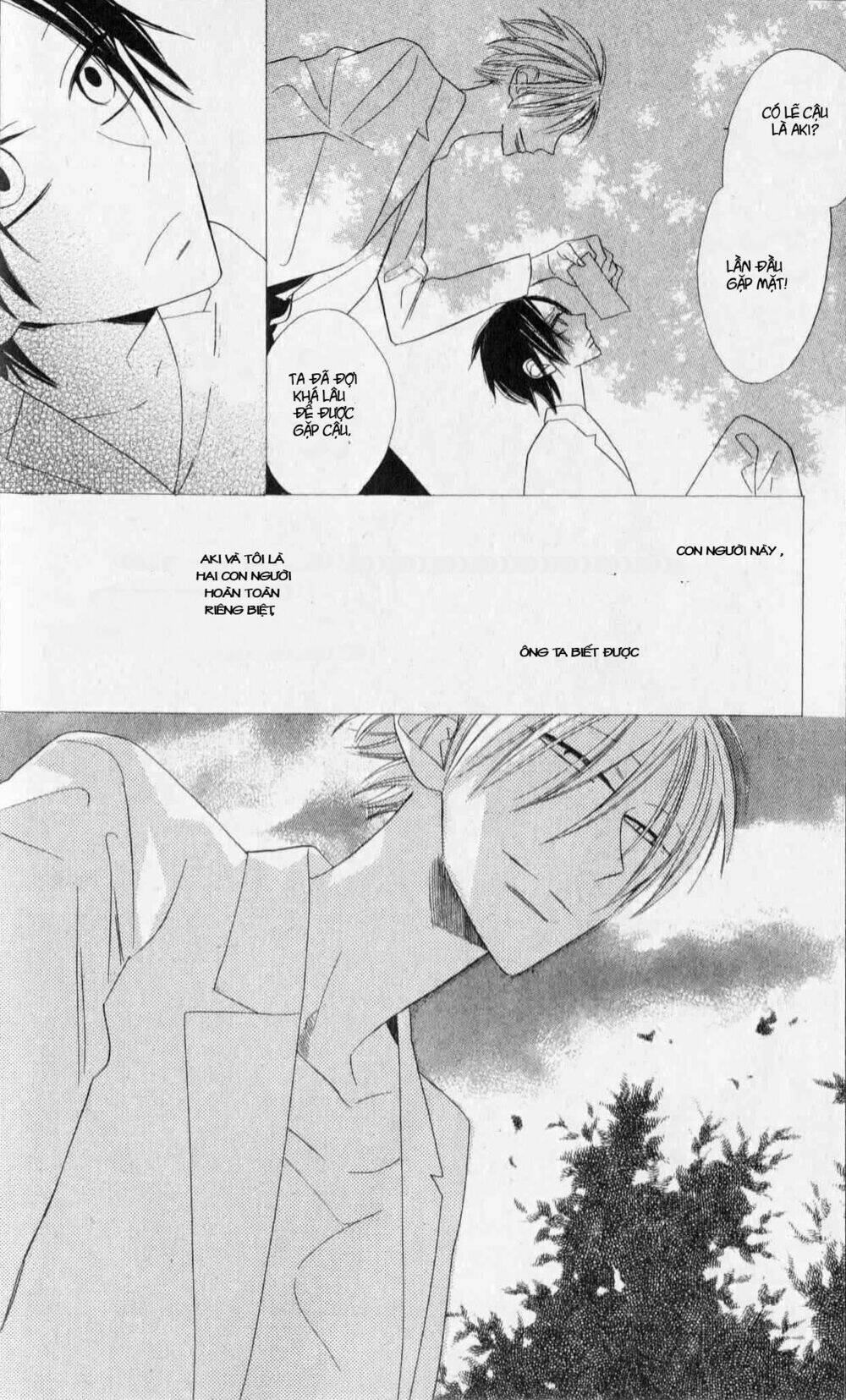 Love Sick: Chapter 6