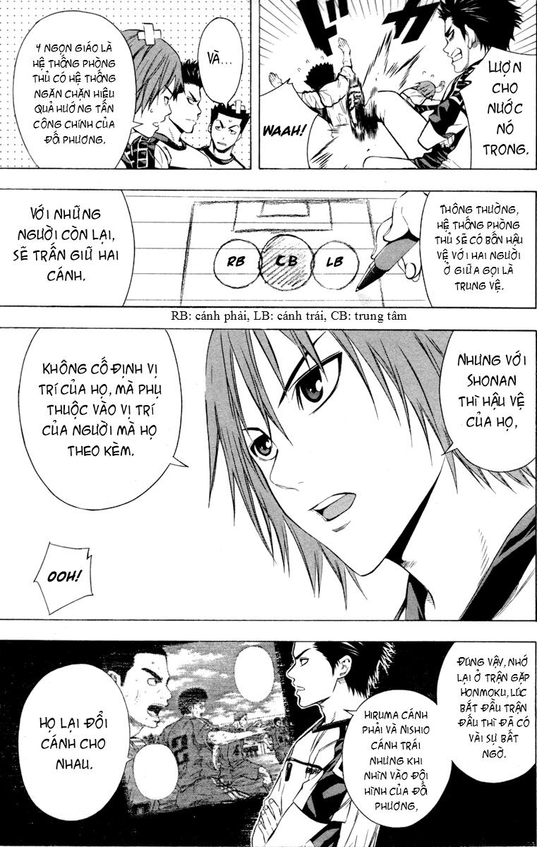 Area No Kishi: Chapter 87