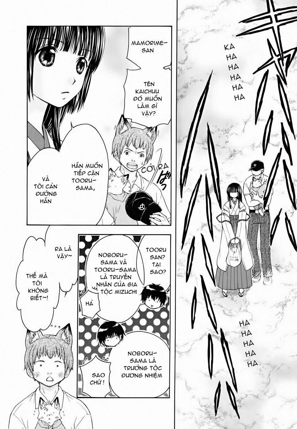 Wagaya no Oinarisama.: Chapter 12