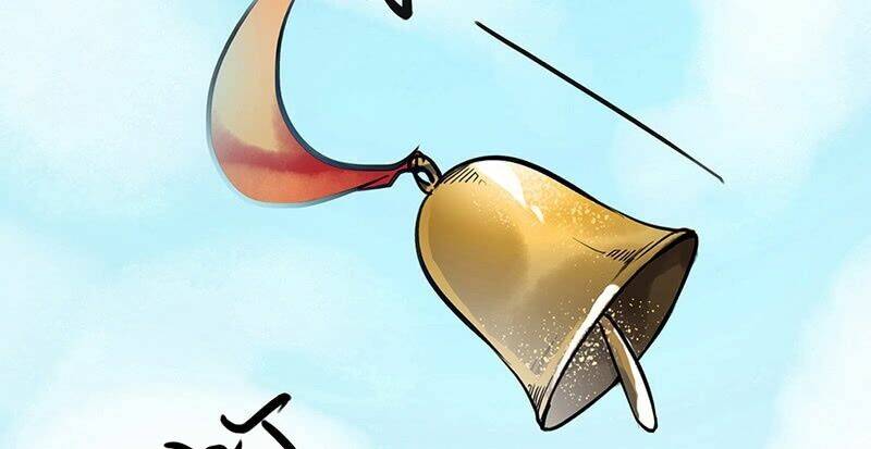 Liên Thành Quyết: Chapter 2