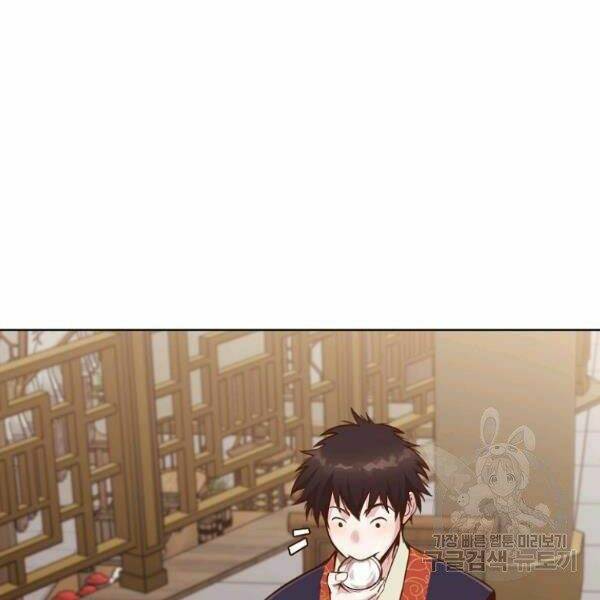 Thiên Võ Chiến Thần: Chapter 35