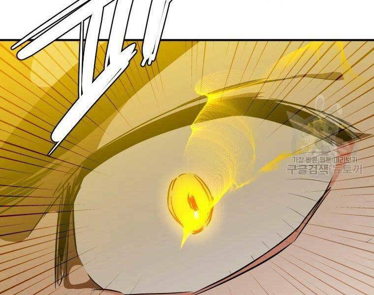 Thời Đại Hoàng Kim Của Thiên Kiếm: Chapter 26