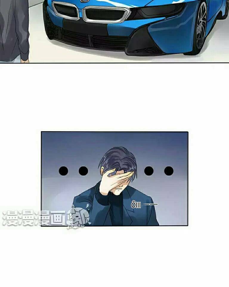 Trẫm Không Phải Là Đại Minh Tinh: Chapter 4