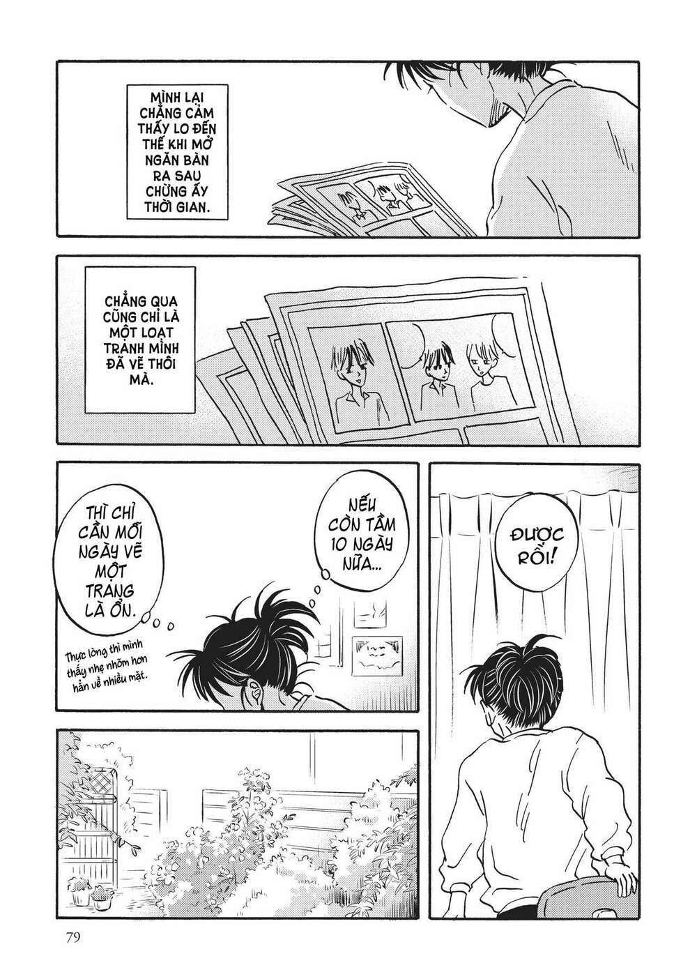 Metamorphose No Engawa: Chapter 36