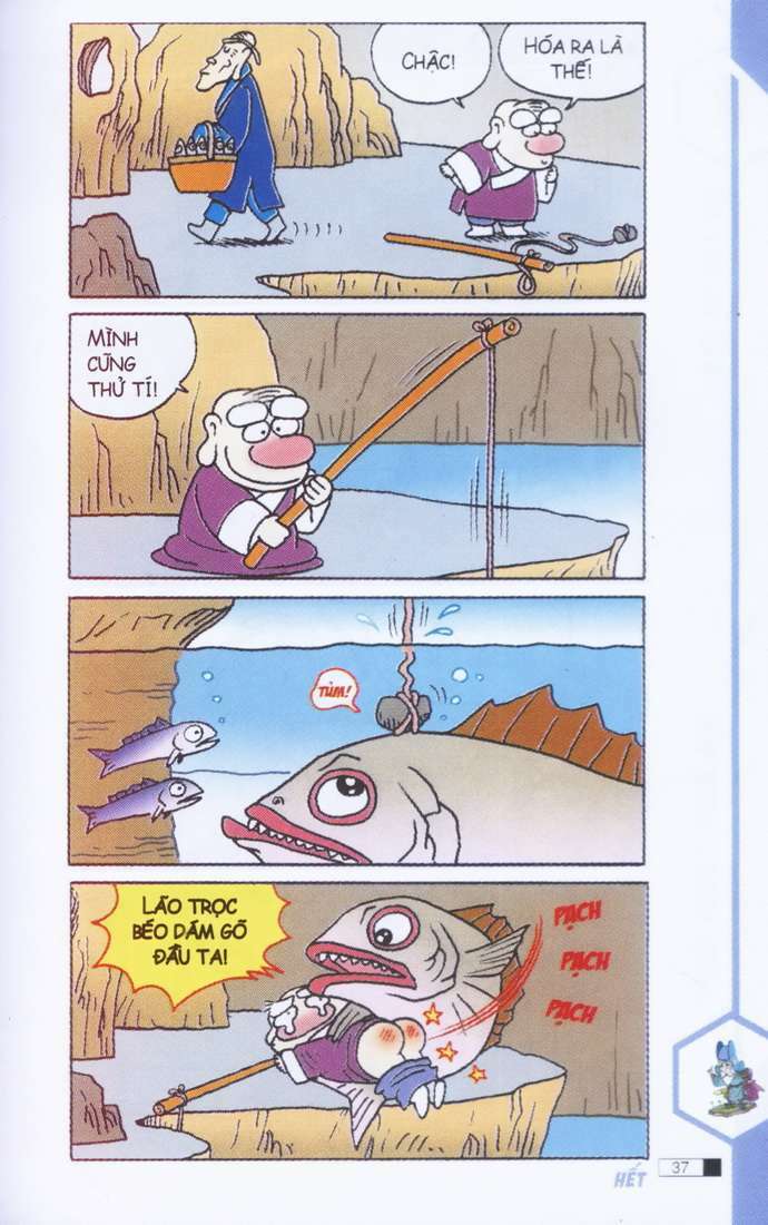 Ô Long Viện: Chapter 1.1