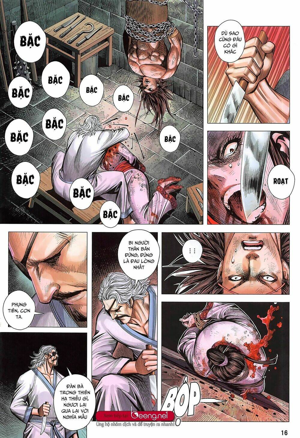 Tam Quốc Chí Dị: Chapter 40.1