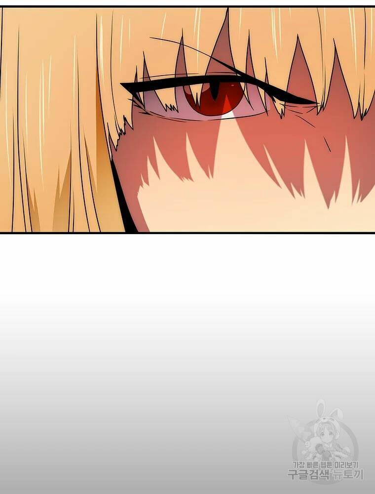 Các Chòm Sao Chỉ Chú Ý Mình Tôi: Chapter 28