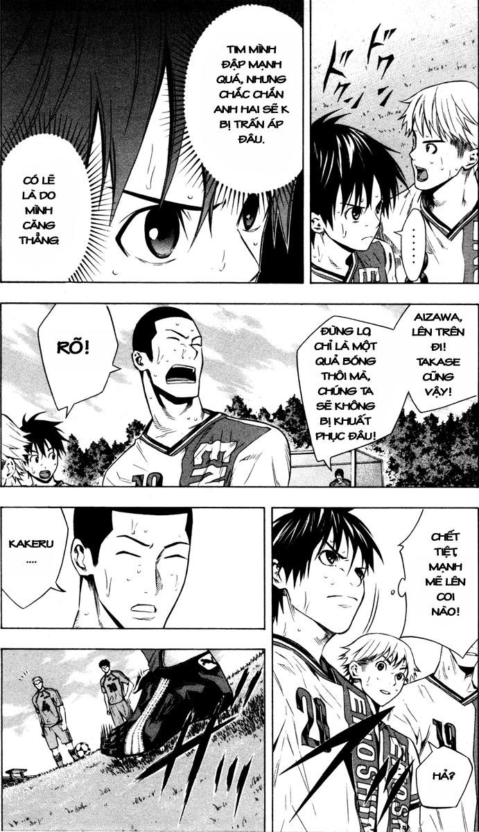 Area No Kishi: Chapter 83