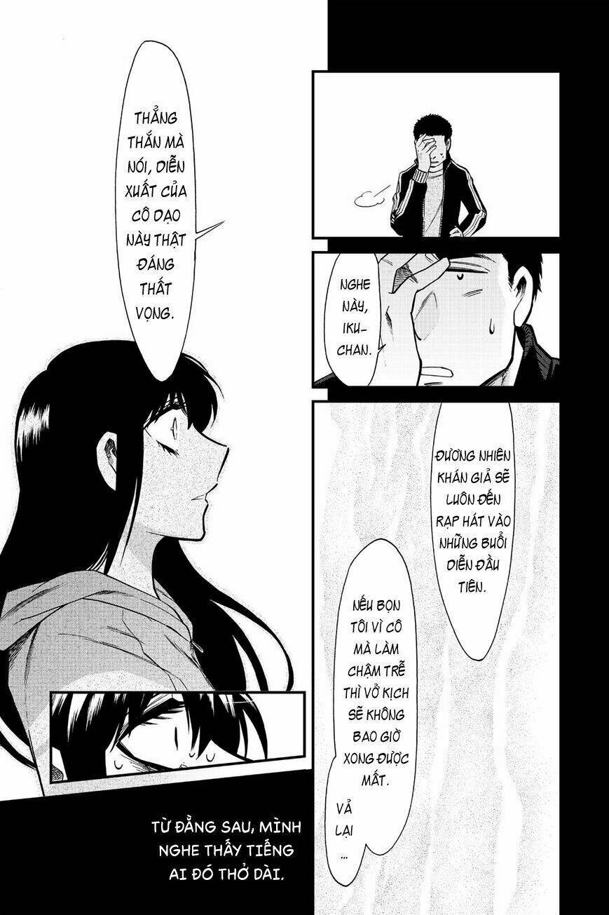 Kasane: Chapter 86