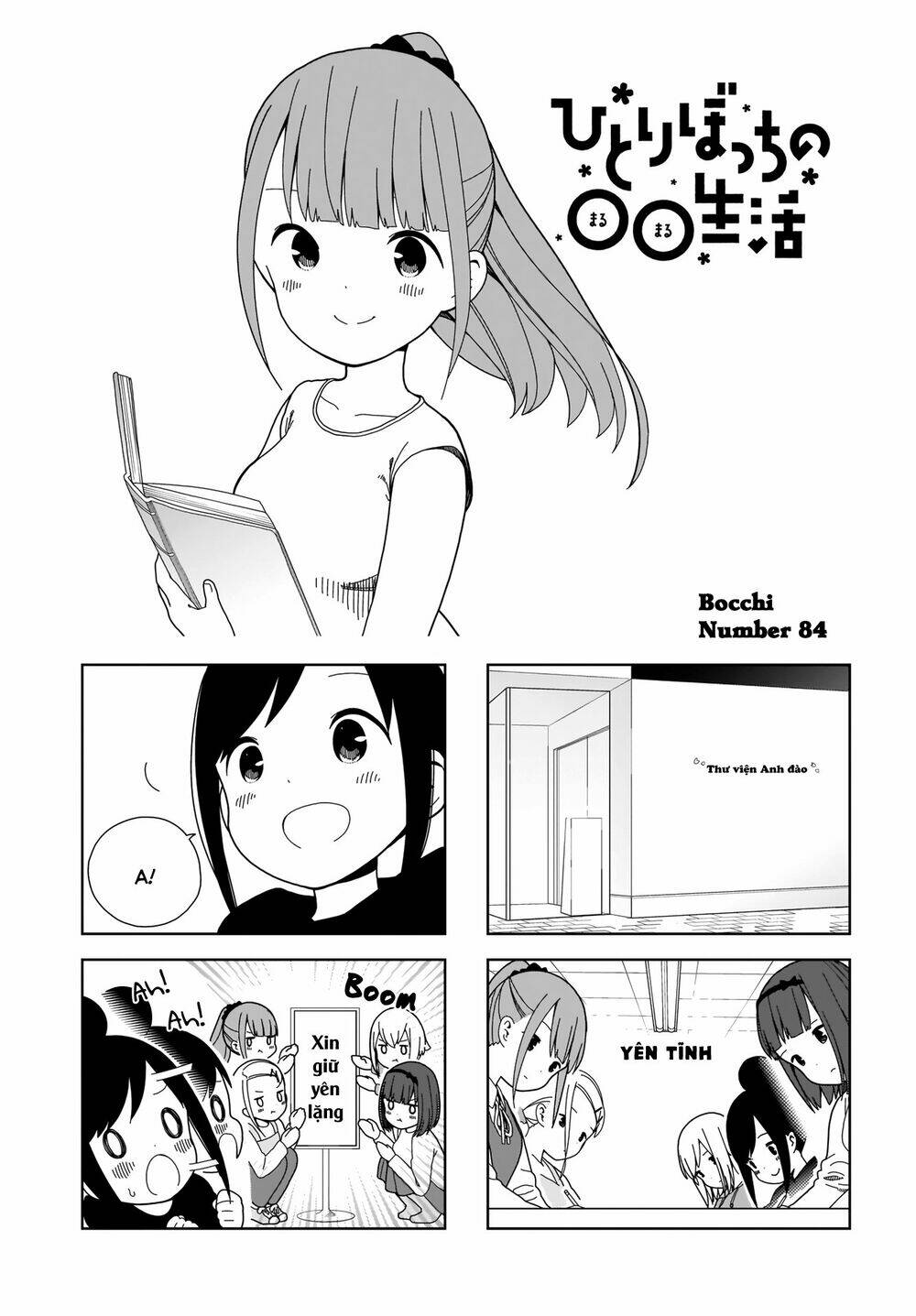 Bocchi Đi Kiếm Bạn: Chapter 84