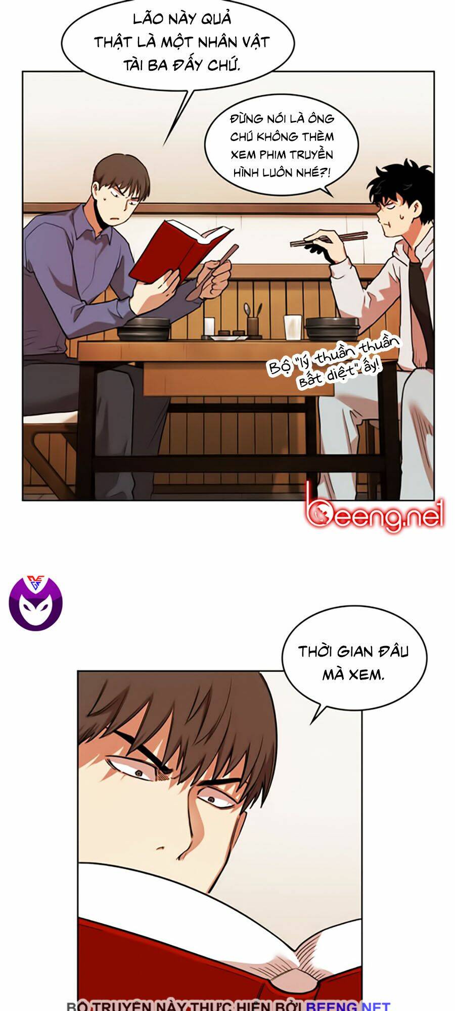 Hard Core Leveling Warrior Ss2: Chapter 48