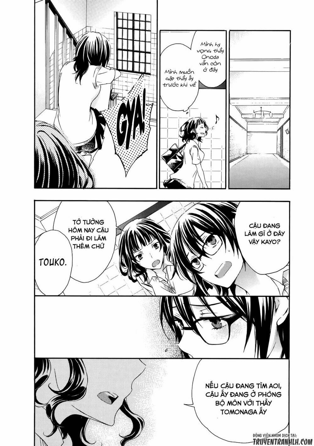 A Method To Make The Gentle World: Chapter 30