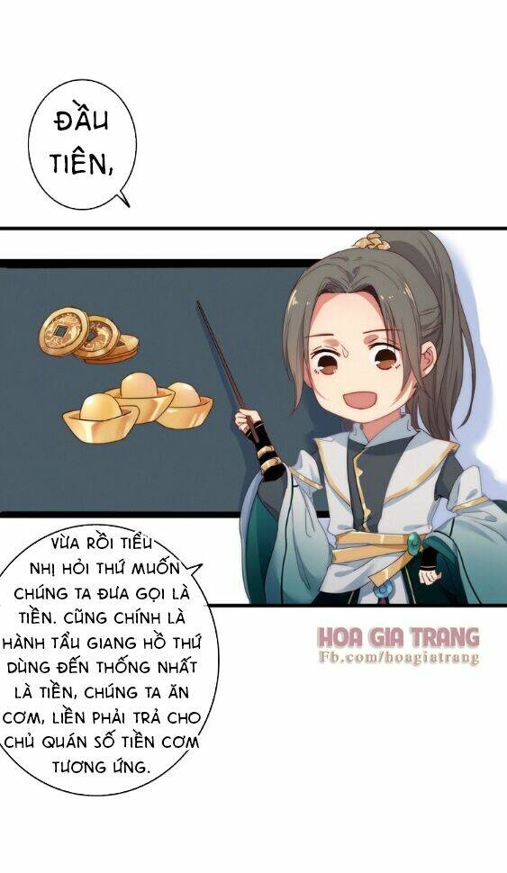 Dữ Tử Thành Thuyết: Chapter 3