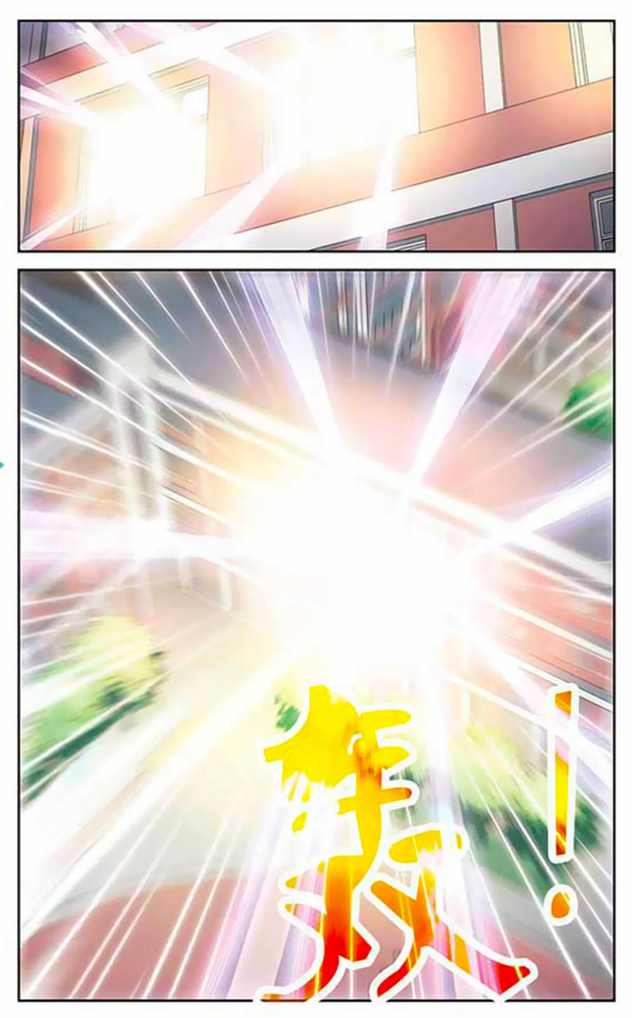 Tô Tịch Kỳ Quái: Chapter 48.1