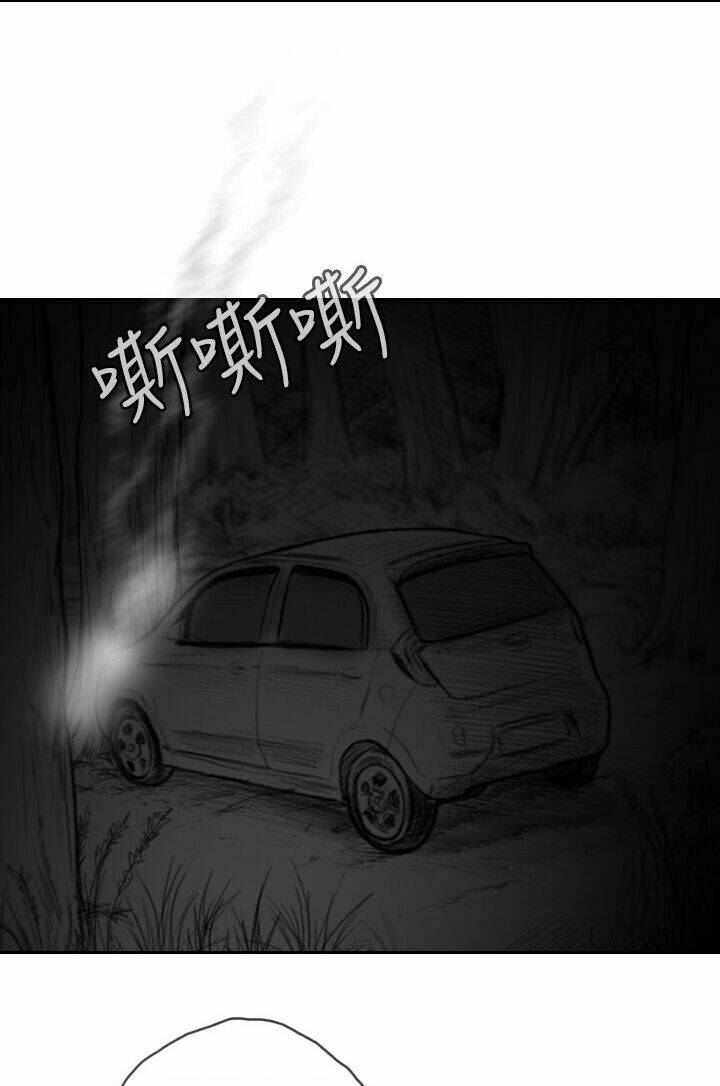 Hạt Giống Mỹ Nhân: Chapter 35