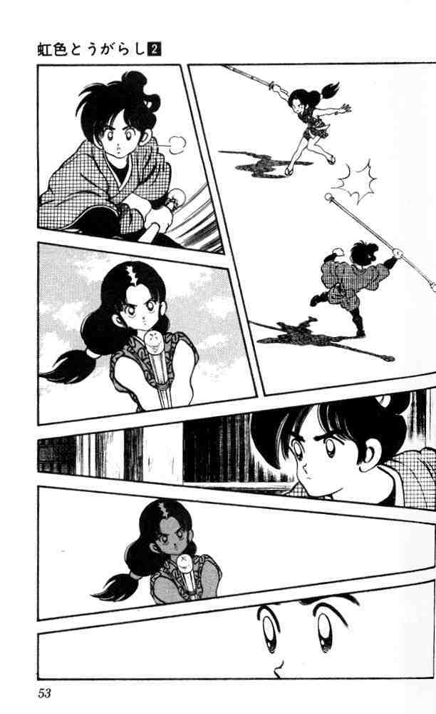 Niji Iro Tougarashi: Chapter 12