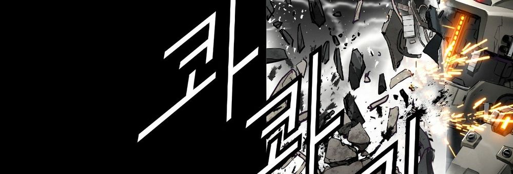 Dị Giới Tam Tuyệt: Chapter 98