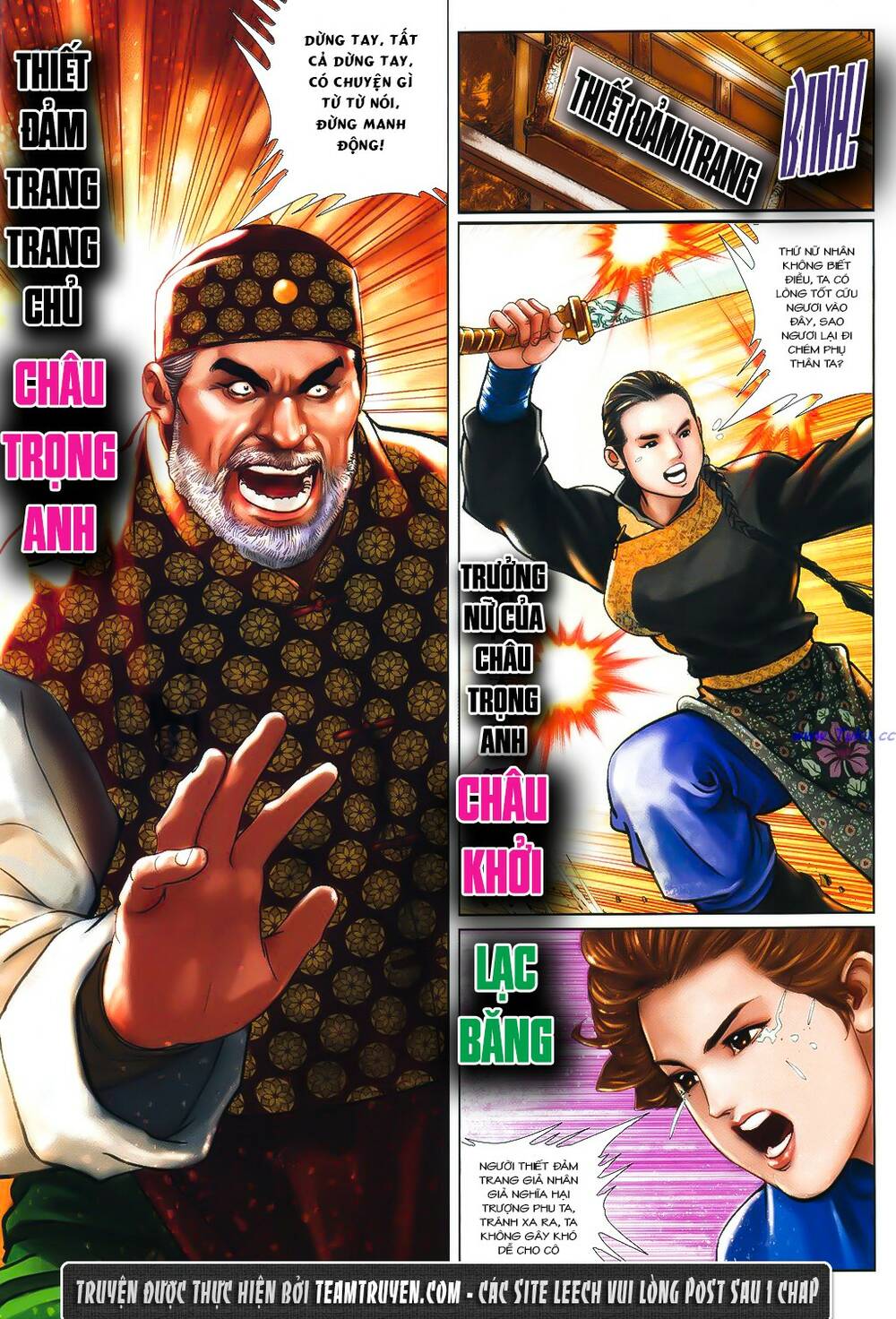 Thư Kiếm Ân Cừu Lục: Chapter 6