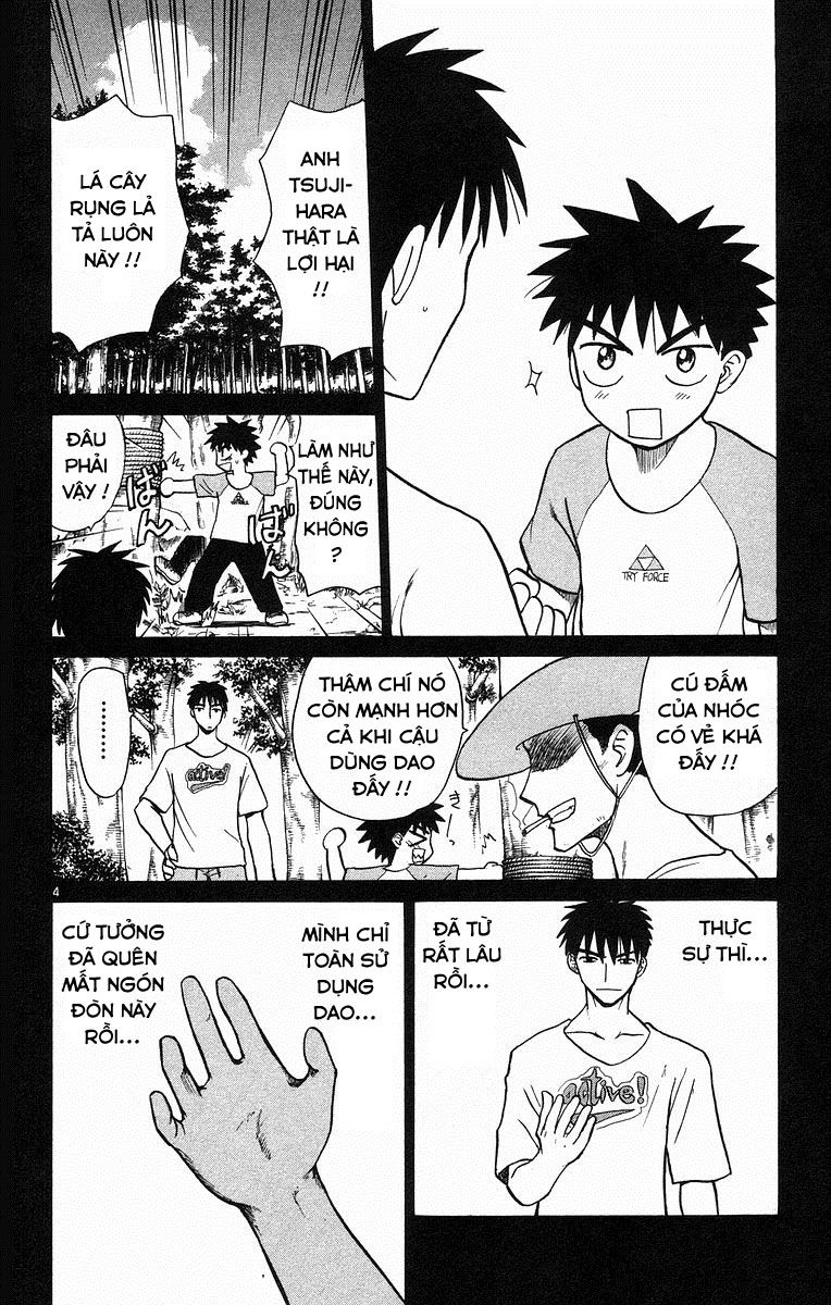 Kowashiya Gamon: Chapter 60