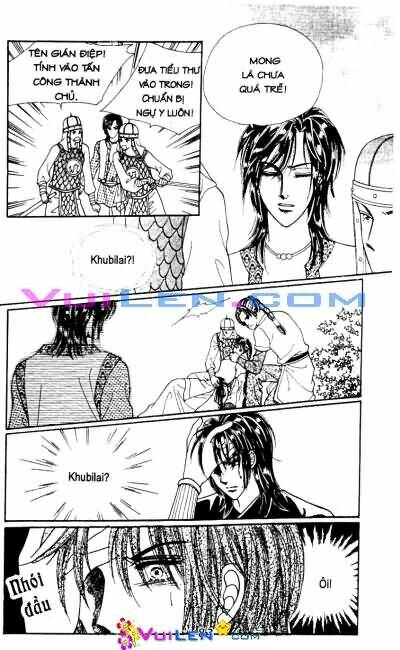 New Sexy Simpleton: Chapter 59