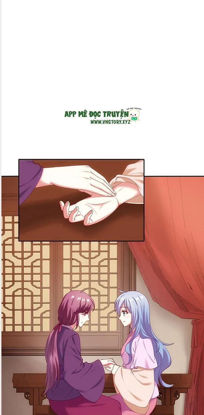 Đô đốc đại nhân sủng thê kí: Chapter 35: Chàng sắp làm cha rồi