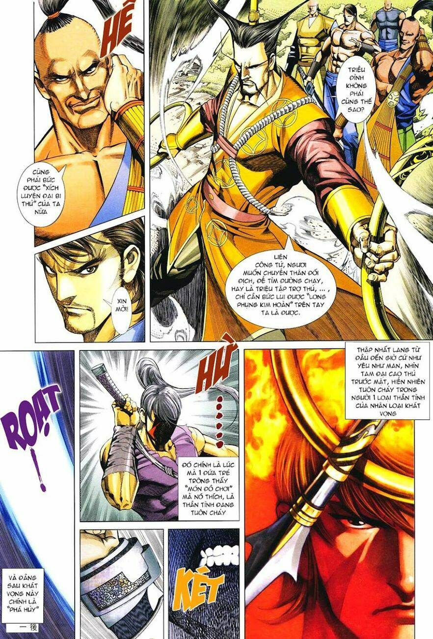 Cổ Long Quần Hiệp: Chapter 33