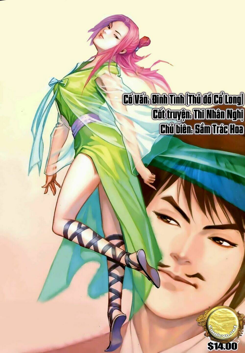 Cổ Long Thiếu Hiệp Truyện: Chapter 8