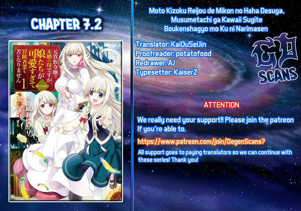 Dù Là Cựu Quý Tộc Hay Là Mẹ Đơn Thân, Vì Những Cô Con Gái Mạo Làm Hiểm Giả Cũng Chả Là Gì: Chapter 7.2