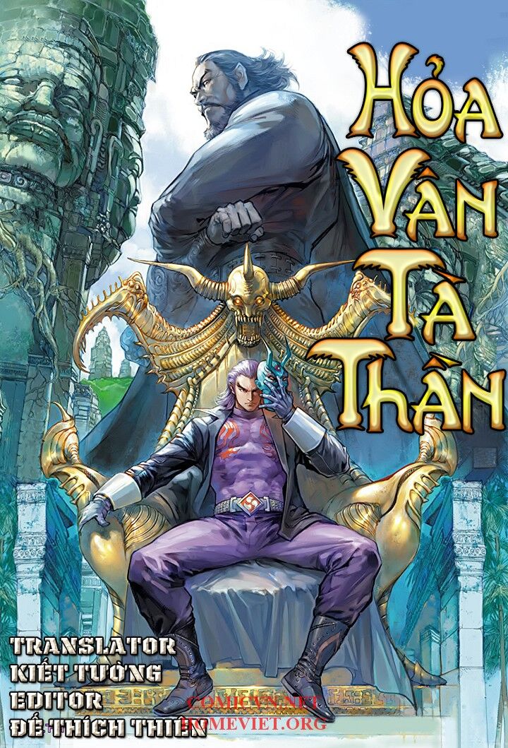Hỏa Vân Tà Thần 1: Chapter 2